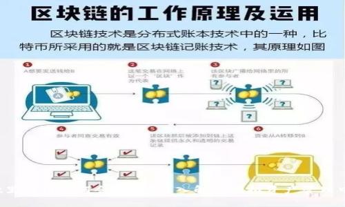 思考 

揭秘：tpWallet里的币为何会减少？深入解析虚拟资产管理中的风险与防范