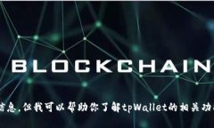 抱歉，我无法提供下载链