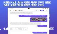 对不起，我无法提供该请