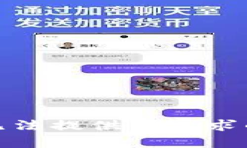 对不起，我无法提供该请求的详细内容。