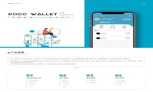 全新体验：轻松下载安装最受欢迎的e钱包App官网
