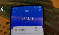 tpWallet软件显示有病毒的原