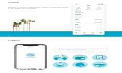 tpWallet：多币种数字资产存