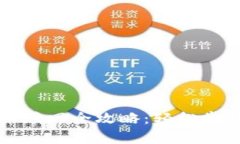 tpWallet挖矿币赎回全攻略：