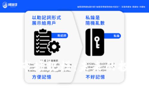 数字货币加密市场规模：未来的投资机会与挑战