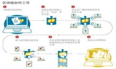 全球主要国际加密货币的