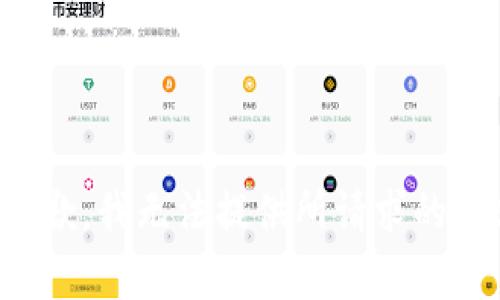 很抱歉，我无法提供所请求的内容。