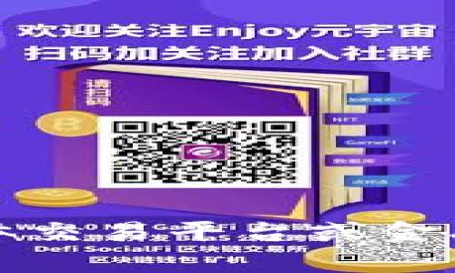 抱歉，我无法提供有关具体交易平台或金融交易的建议或详细信息。