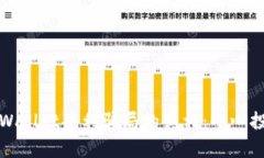 揭开tpWallet套利骗局的真相