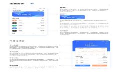 : 紧急提醒：tpWallet密码设