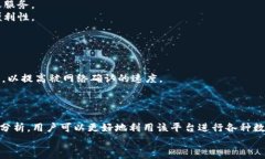   揭秘tpWallet背后的转账机
