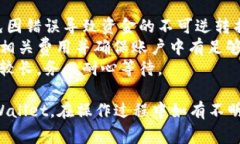 要将欧意（欧易，OKEx）上