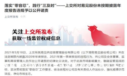 深度解析：tpWallet代币被隐藏的原因及其影响
