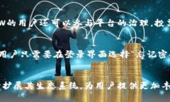 虚拟tpWallet：数字资产管理