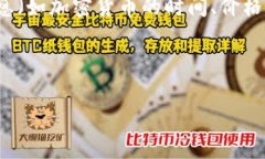 注意：你提到的“加密货