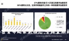 2023年加密货币政策新动态