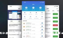 揭秘数字加密货币下跌背