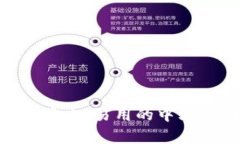 tpWallet：快速、安全、易用