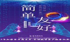 2023年加密货币商名单：引