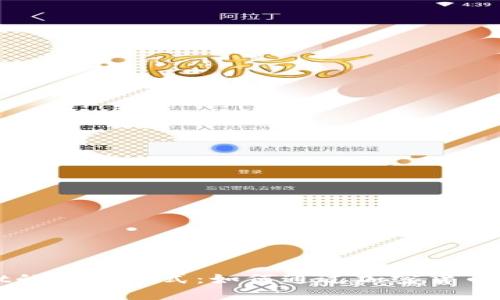 揭秘tpWallet的盈利模式：如何通过加密货币钱包获得收入