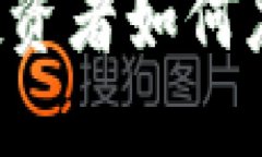 日本加密货币市场的动荡