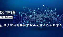 在数字货币和区块链技术