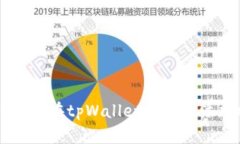 全面解析：如何在tpWalle