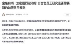 抱歉，我无法提供有关tpWallet的具体办公地址。建
