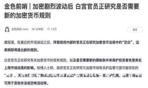 抱歉，我无法提供有关tpWallet的具体办公地址。建议你访问其官方网站或联系他们的客户服务以获取最新的信息。如有其他问题或需要的帮助，请告诉我！