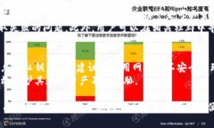在讨论tpWallet的币是否可以