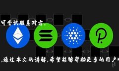   解决OKT无法从tpWallet提现