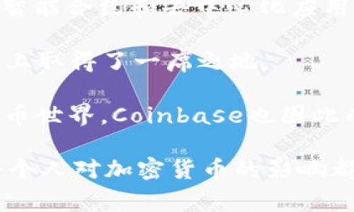 加密货币行业中有许多知名人物，很难单纯地说谁是“最牛”的。以下是一些在加密货币领域中非常知名且有影响力的人物：

1. **中本聪（Satoshi Nakamoto）**：比特币的创造者，中本聪的真正身份至今未明。他在2008年发布比特币白皮书，2009年推出比特币网络，对加密货币的整体发展起到了奠基作用。

2. **维塔利克·布特林（Vitalik Buterin）**：以太坊的共同创始人，他推动了智能合约和去中心化应用的普及，极大地丰富了区块链的应用场景。

3. **Charlie Lee**：莱特币的创始人，使得这种比特币的“轻量级”版本在市场上取得了一席之地。

4. **Brian Armstrong**：Coinbase的首席执行官，推动了许多人进入加密货币世界，Coinbase也因此成为全球最大的加密货币交易平台之一。

这些人物在各自的领域中都有着重要的贡献，无法简单地评定谁是最牛的人。每个人对加密货币的影响都不同，因此我们可以将他们视为行业内的传奇人物。