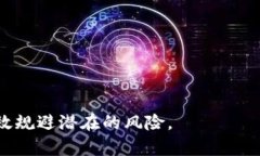 无法恢复：tpWallet卸载后记