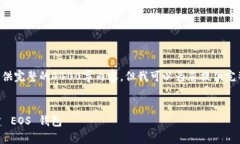 由于字数限制，我无法一