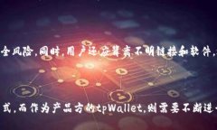   tpWallet最新版博饼功能消