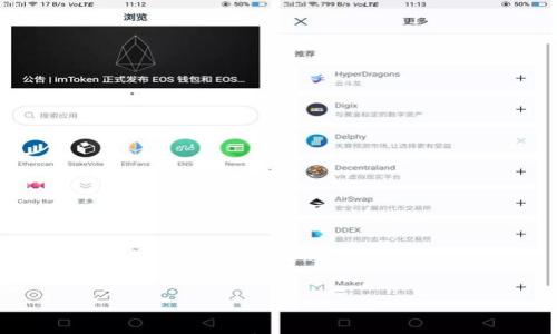 

探索tpWallet：数字资产管理的未来之选