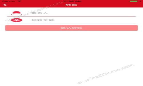 加密货币的未来规划：走向主流与合规化的新时代