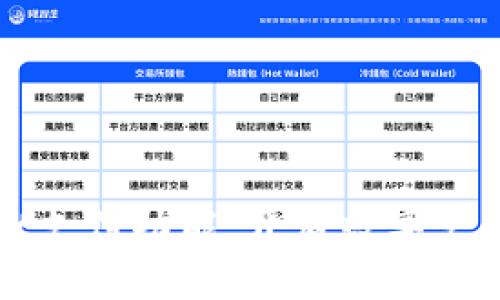 tpWallet支付功能：开启数字支付新纪元