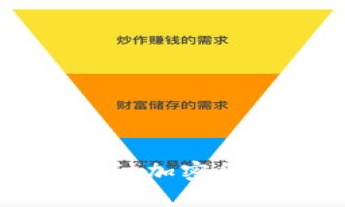 解码BCT：深入探讨加密货币的未来与潜力
