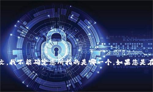 在您的问题中，“tpWallet”似乎是指一个具体的钱包应用或加密货币相关的项目。然而，由于缺乏具体上下文，我不能确定您所指的是哪一个。如果您是在询问tpWallet在加密货币或者区块链领域的运行状态、使用情况或其技术背景等信息，请提供更多的细节。

如果您有其他相关问题或者需要特定的信息，欢迎您继续询问！