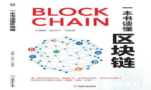 加密货币税收指南：如何正确合规报税