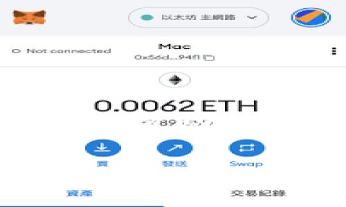 要安装TPWallet插件，您可以按照以下步骤操作。这里提供了详细的安装指南。

### 一、准备工作
在安装TPWallet插件之前，您需要确保以下条件满足：

1. **浏览器兼容性**：TPWallet插件目前主要兼容Chrome浏览器，请确保您的浏览器是最新版本。
2. **网络连接**：确保您有稳定的互联网连接。
3. **设备要求**：建议使用桌面或笔记本电脑进行安装，以获得最佳使用体验。

### 二、下载TPWallet插件
1. **访问官方网站**：
   打开浏览器，访问TPWallet的官方网站或浏览器插件商店。例如，您可以直接在Chrome网上应用店搜索“TPWallet”。

2. **找到插件**：
   在搜索结果中找到TPWallet插件，确保选择官方版。

3. **下载插件**：
   点击“添加至Chrome”按钮，浏览器会自动下载并安装插件。

### 三、安装TPWallet插件
1. **确认安装**：
   安装过程中，浏览器会弹出窗口，询问您是否确认添加TPWallet插件。请点击“添加扩展程序”确认。

2. **等待安装完成**：
   插件会自动下载并安装，安装完成后会在浏览器的右上角显示TPWallet的图标。

### 四、设置TPWallet插件
1. **点击图标**：
   插件安装完成后，找到浏览器右上方的TPWallet图标，点击它。

2. **创建钱包**：
   如果您是第一次使用TPWallet，系统会引导您创建一个新的钱包。根据页面上的指引输入必要的信息。

3. **备份助记词**：
   创建钱包时，系统会给您一串助记词，请务必妥善保存并备份，这对于找回钱包非常重要。

### 五、使用TPWallet插件
1. **导入已有钱包**：
   如果您已经有TPWallet钱包，可以选择导入现有钱包，输入助记词即可。

2. **进行交易**：
   使用TPWallet插件，您可以方便地进行代币交易、查看余额及历史记录等操作。

3. **设置安全性**：
   建议您设置密码，增强钱包的安全性，防止未授权访问。

### 六、常见问题
#### 1. TPWallet插件是否安全？
安全性是很多用户在使用电子钱包时的主要担忧。TPWallet作为一个设计用于加密货币的插件钱包，采用了多层安全机制来保障用户资产安全。首先，所有用户的数据都是加密存储的，只有用户自己能够访问。因此，备份助记词显得尤为重要，一旦丢失您可能无法找回钱包。

此外，TPWallet还提供了两步验证等额外的安全措施，使得账户安全性更高。如果您使用强密码，并定期更新密码，您的钱包会更加安全。然而，用户仍需对自己的操作保持警惕，避免在公共场所使用或连接不安全的网络。

#### 2. TPWallet支持哪些加密货币？
TPWallet主要支持多种主流加密货币，包括但不限于比特币（BTC）、以太坊（ETH）、币安币（BNB）以及更小众的代币。如同其他电子钱包，支持的货币类型随时可能更新，用户可通过官方网站或插件的帮助文档查看最新支持的货币列表。

TPWallet不仅支持交易，还允许用户通过“代币交换”功能方便地在钱包内进行货币转换，简化了交易流程。用户可以查看支持的代币，并从中选择进行交易。

#### 3. 如何解决TPWallet安装或使用中的问题？
在安装TPWallet或使用中遇到问题时，可以尝试以下步骤解决：

- **重启浏览器或电脑**：有时简单的重启即可解决临时问题。
- **检查扩展程序设置**：确保TPWallet没有被浏览器限制。如需可在浏览器设置中进行检查。
- **更新插件**：确保您安装的是最新版本的TPWallet插件，过时的版本可能会影响功能。
- **官方支持**：访问TPWallet的官方网站查找FAQs或客户支持获取更多帮助。

如有复杂问题，建议用户及时与客服取得联系，获取更专业的支持。

#### 4. TPWallet和其他钱包相比，有何优势？
TPWallet作为一款新兴的加密货币插件钱包，最显著的优势在于其用户友好的界面和简单的操作流程。与传统的硬件钱包或其他类型的电子钱包相比，TPWallet具有以下优点：

- **便捷性**：用户可以快速在浏览器中安装，无需下载独立软件。
- **集成性**：TPWallet支持多种加密货币，并允许用户直接在钱包内进行交易和兑换。
- **实时更新**：TPWallet的团队经常更新插件，增强安全性并扩展功能，确保用户获得最新的服务。

总结而言，TPWallet是一款功能强大、操作简单的加密货币插件钱包，适合任何希望便捷管理和交易加密资产的用户。希望以上指南能帮助您顺利安装并使用TPWallet插件。

如果您还有其他问题或者需要更进一步的信息，请随时告知！