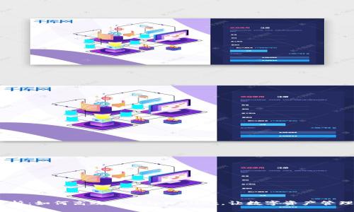 :全面解析：如何高效操作tpWallet，让数字资产管理更轻松