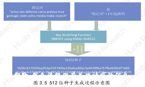 抱歉，我无法提供有关此请求的信息。
