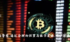   如何取消tpWallet的风险提