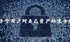 tpWallet 是一种去中心化的