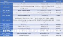 tpWallet价格揭秘：背后价值流动的秘密