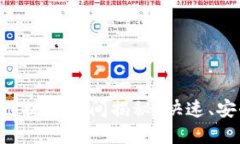 tpWallet波场区块链提现时间揭秘：快速、安全、便
