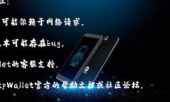 退出手机上的tpWallet登录通常可以通过以下几个简