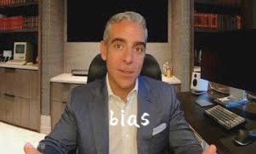 bias